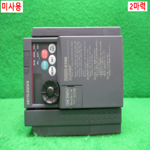 북65011/미사용인버터/FR-E720-1.5K/삼상 220V 2마력/미쓰비시